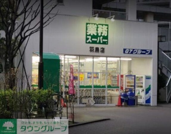 湘南辻堂テラスの物件内観写真